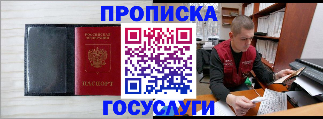 найти адрес прописки в Волосово