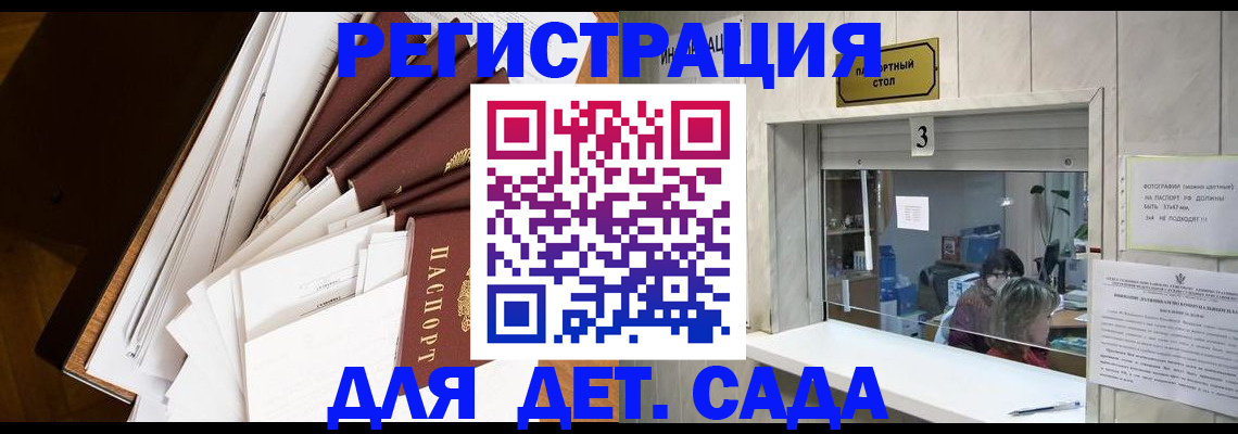 форма 3 в Волосово