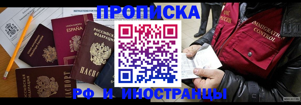 регистрация для школы в Волосово